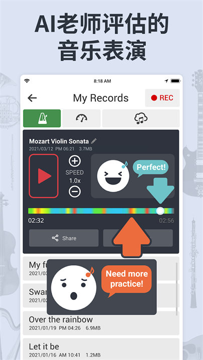 soundcorset中文版截图4