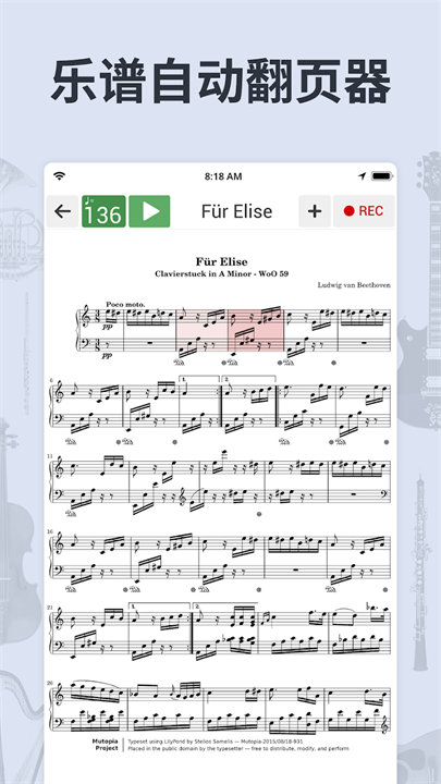 soundcorset中文版
