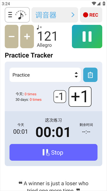 soundcorset调音器和节拍器app