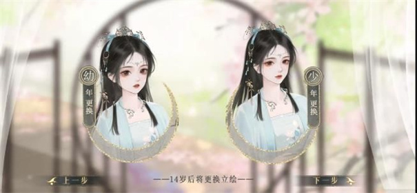 梦人间手游截图1