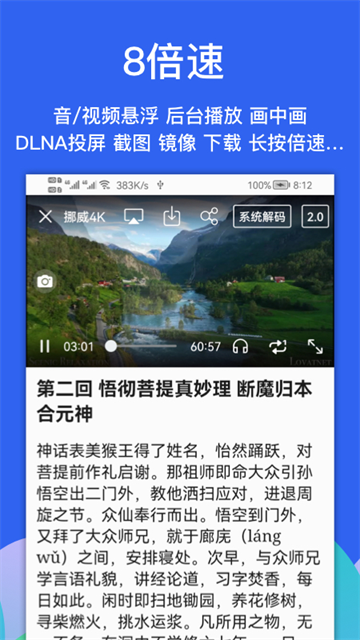 Alook浏览器旧版本截图4