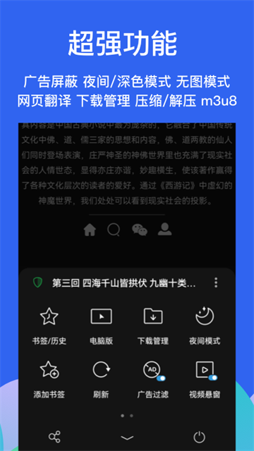 Alook浏览器旧版本截图1