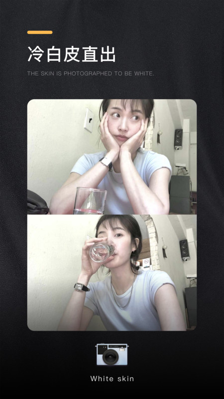 OMO复古相机app截图3