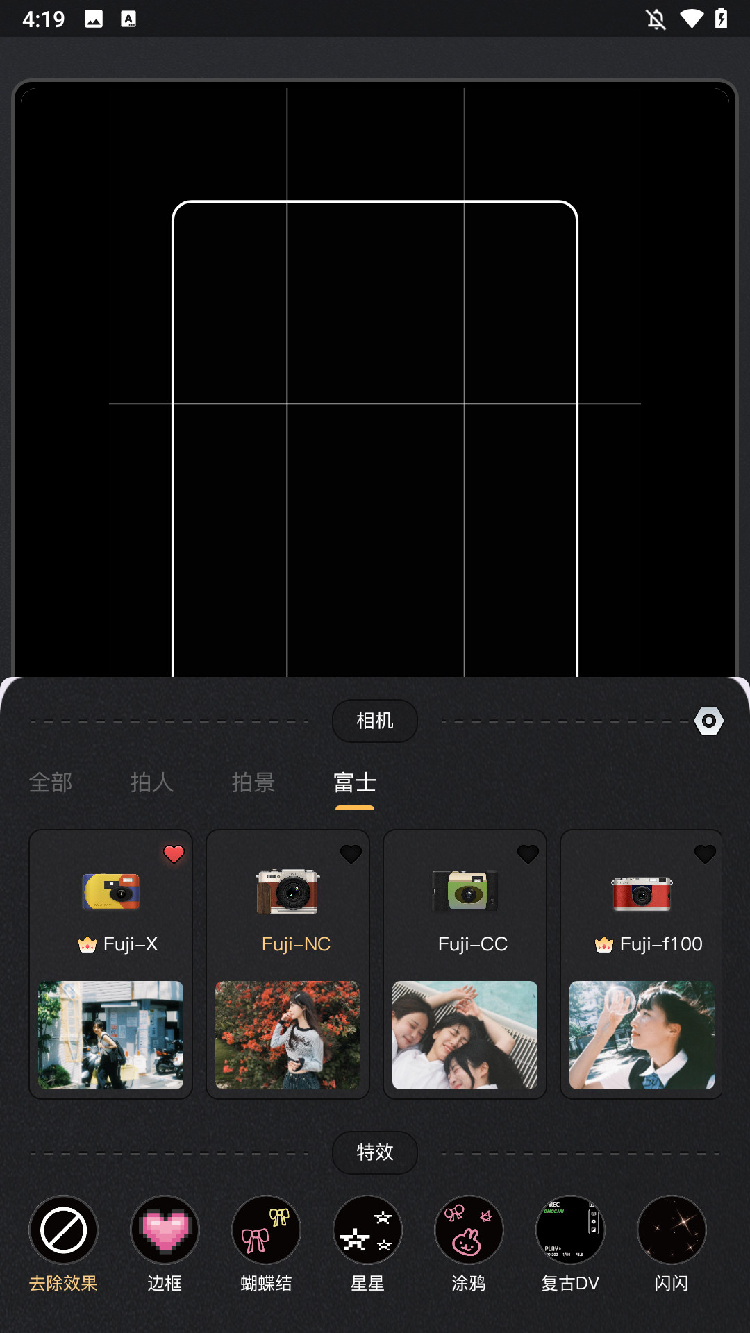 OMO复古相机app怎样用2
