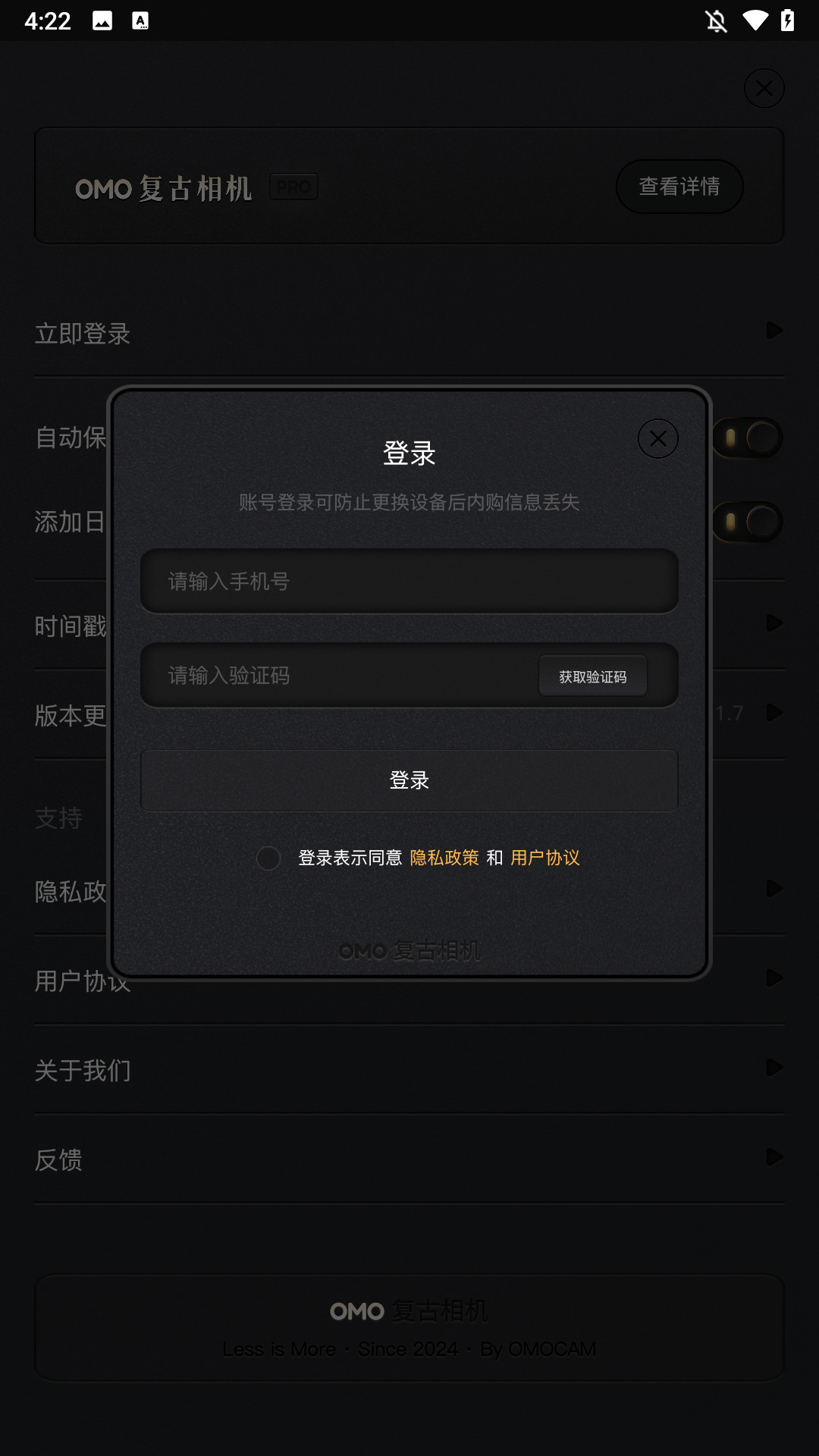 OMO复古相机app怎样用3