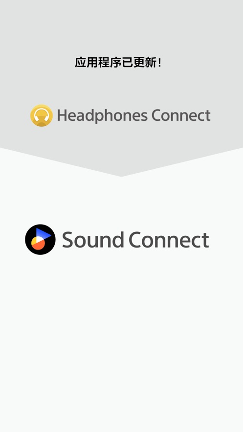 Sound Connect安卓版