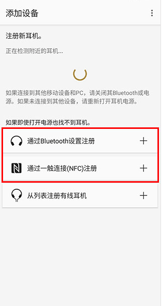 Sound Connect安卓版