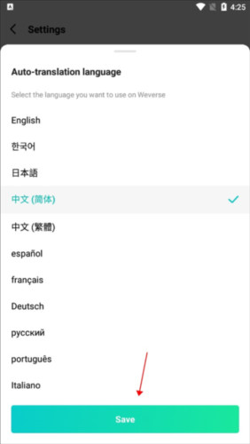 Weverse7