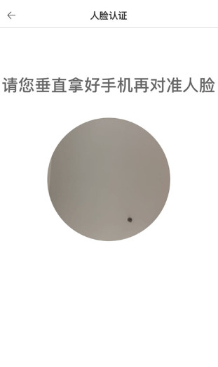 新薪通工人端最新版