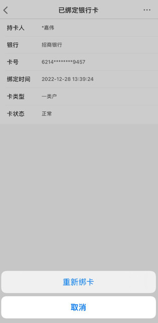 新薪通工人端最新版