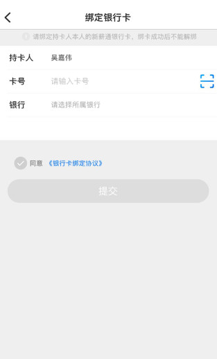 新薪通工人端最新版
