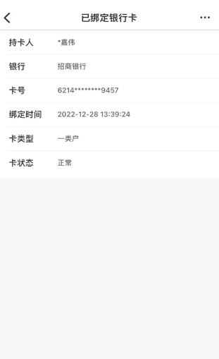 新薪通工人端最新版