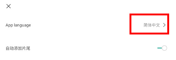 CapCut剪映国际版