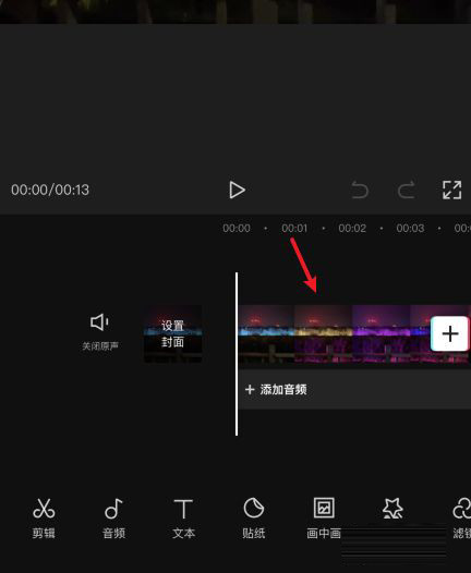 CapCut剪映国际版