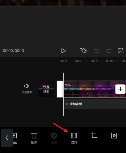 CapCut剪映国际版