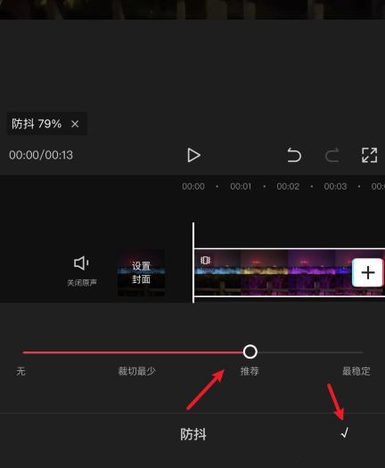 CapCut剪映国际版