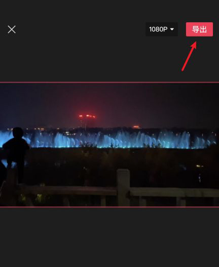 CapCut剪映国际版