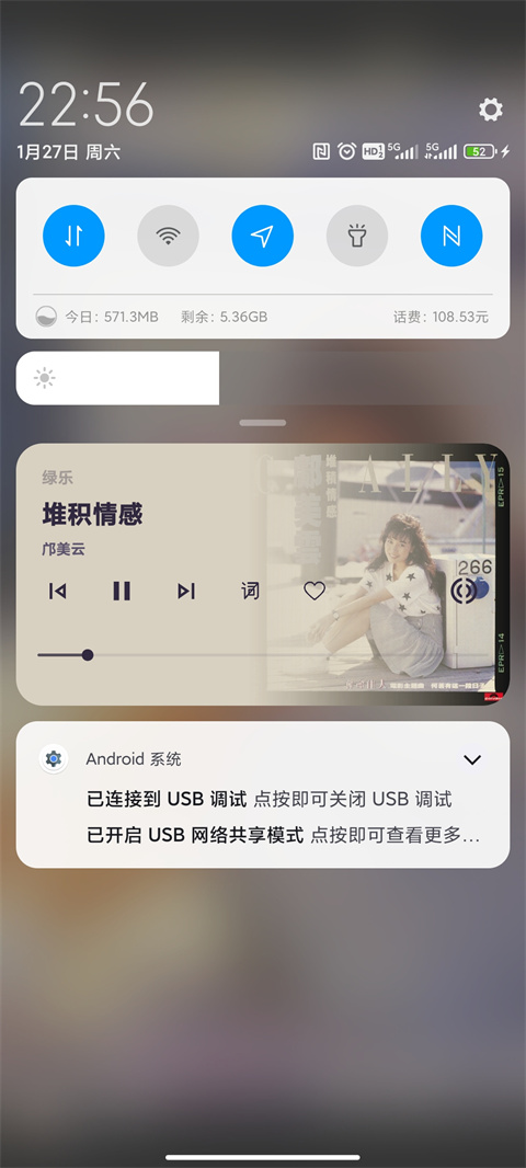 绿乐音乐旧版本截图3