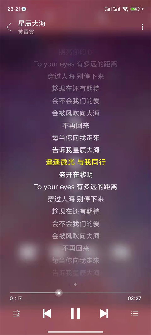 绿乐音乐旧版本截图4