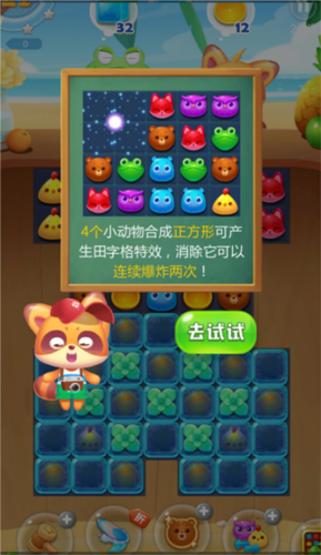 海滨消消乐2025全新版