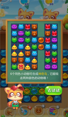 海滨消消乐2025全新版