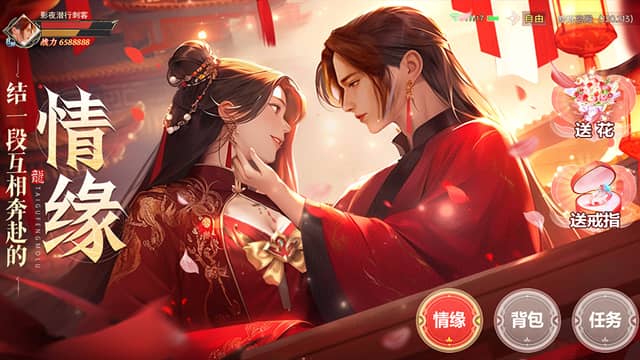 太古封魔录2打金版截图3