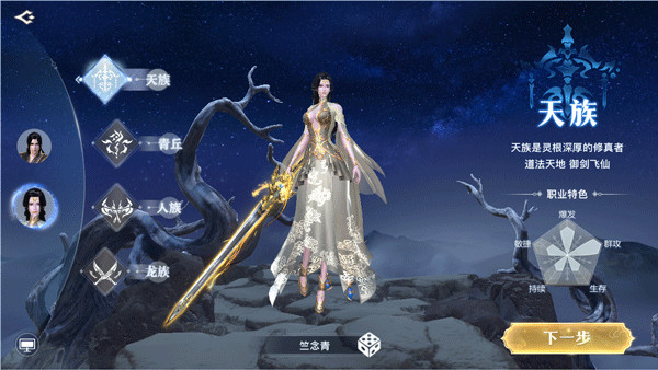 太古封魔录2打金版