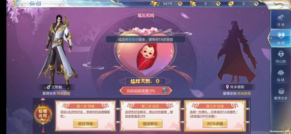 太古封魔录2打金版