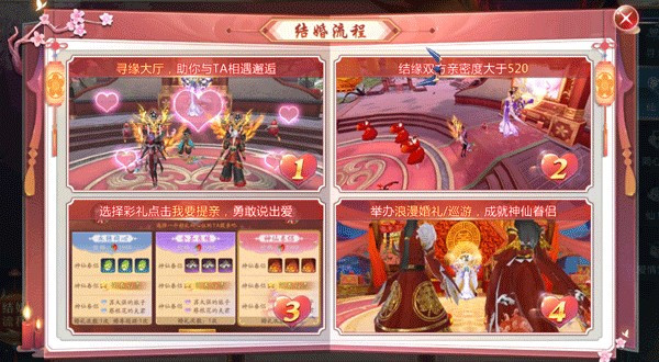 太古封魔录2打金版