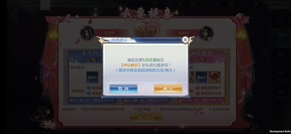 太古封魔录2打金版