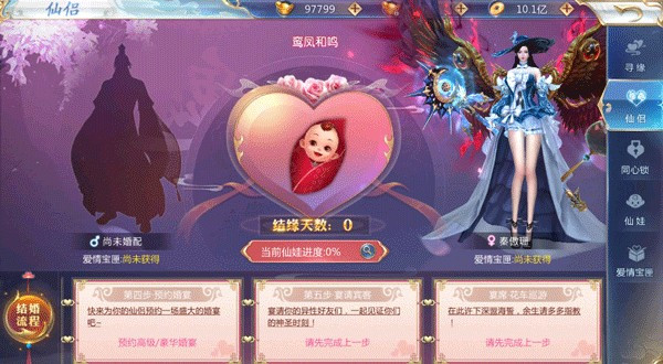 太古封魔录2打金版