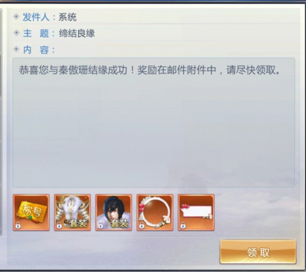 太古封魔录2打金版