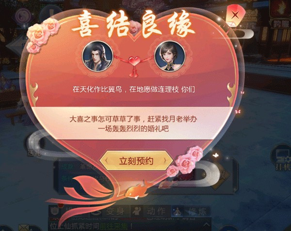 太古封魔录2打金版