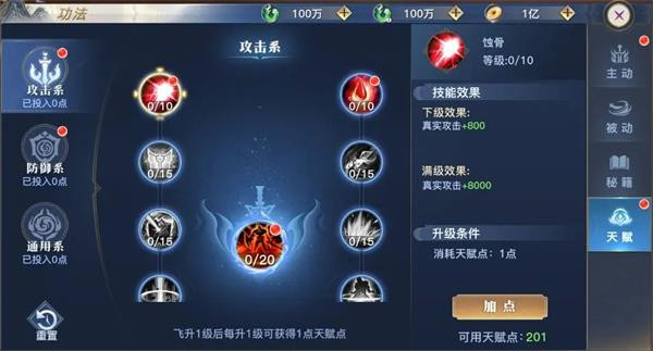 太古封魔录2打金版