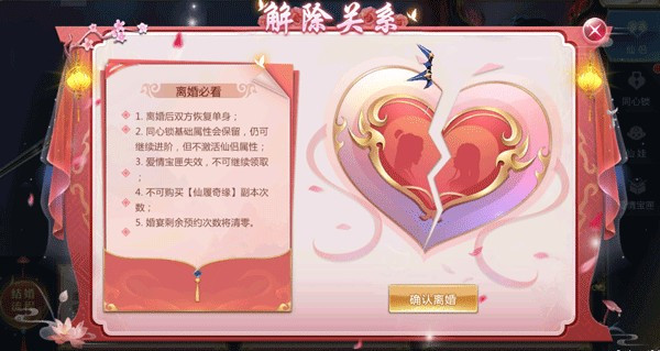 太古封魔录2打金版