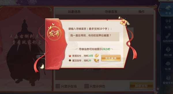 太古封魔录2打金版