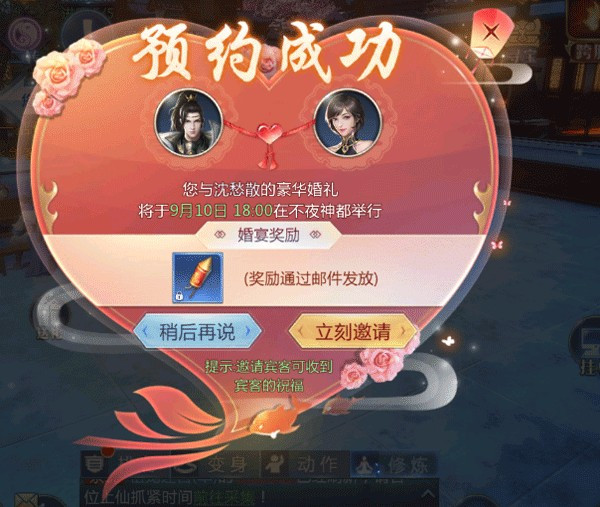 太古封魔录2打金版