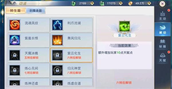 太古封魔录2打金版