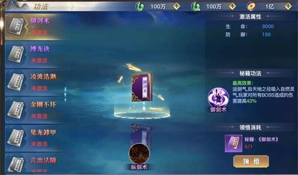 太古封魔录2打金版