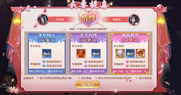 太古封魔录2打金版