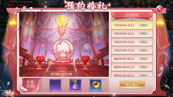 太古封魔录2打金版