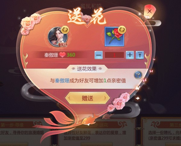 太古封魔录2打金版