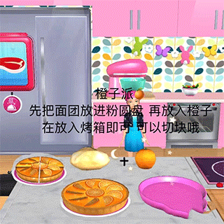 芭比梦幻屋中文版