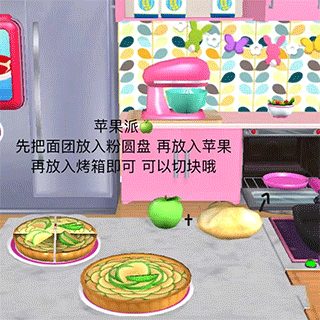 芭比梦幻屋中文版