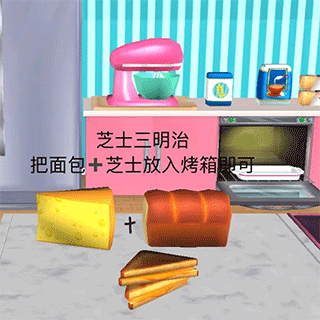 芭比梦幻屋中文版