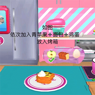 芭比梦幻屋中文版