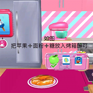 芭比梦幻屋中文版