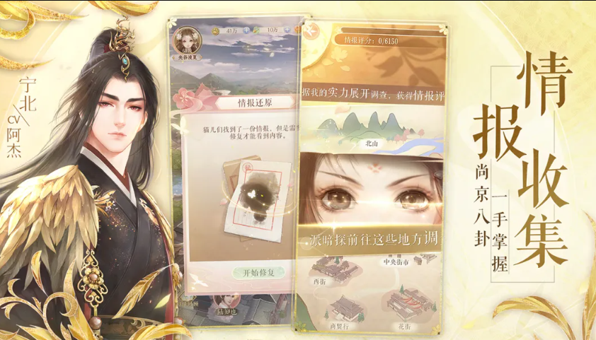 灵猫传手游截图2