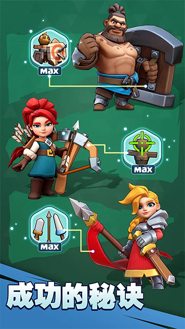 奔奔王国安卓版截图5