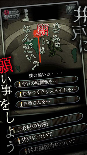 音无的水井扑家汉化版下载